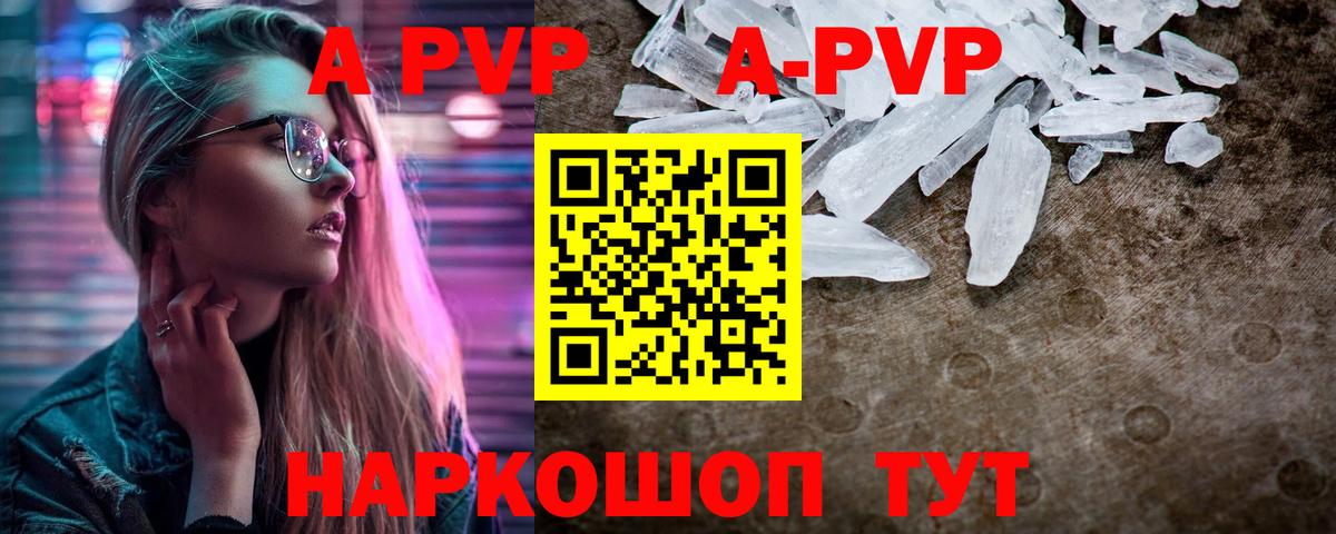 Амфетамин Лабытнанги