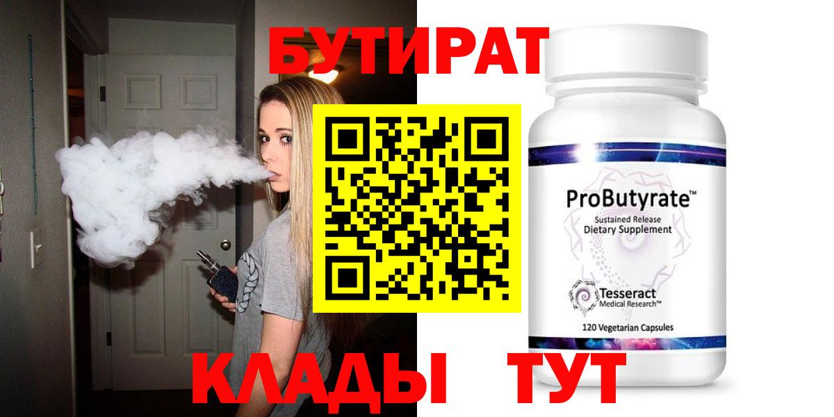 Гашиш  КОКАИН  Лабытнанги  Вейп ТГК  Вход с VPN  МЕФ  Мефедрон кристаллы 