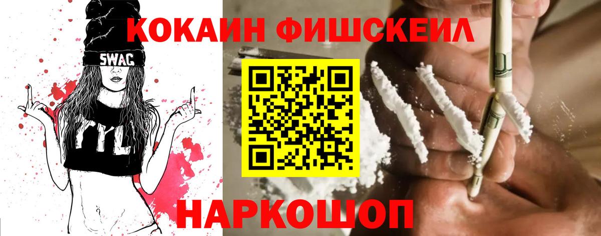 COCAIN Колумбийский Лабытнанги