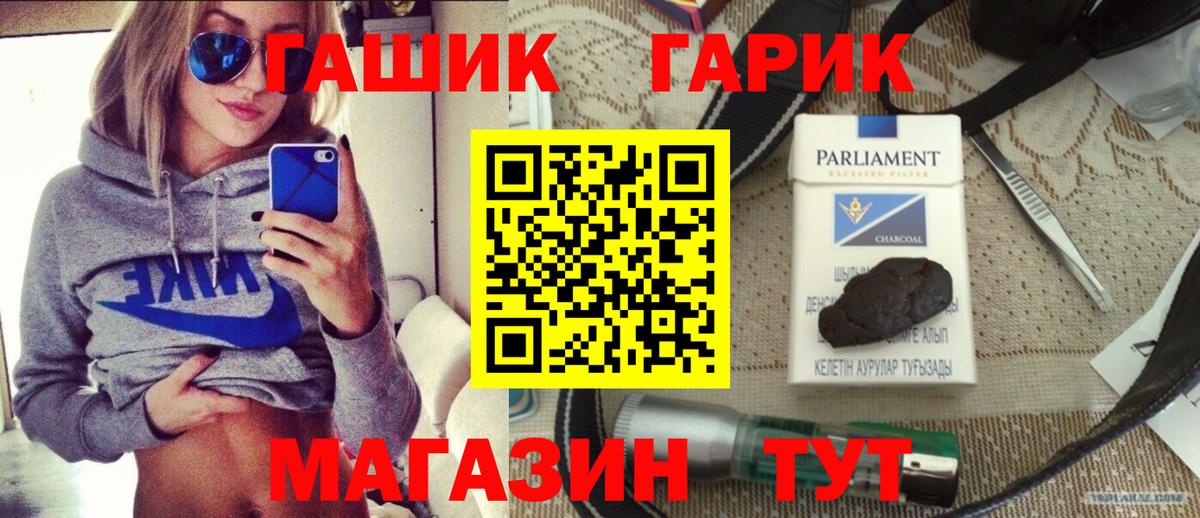 Лабытнанги  ГАШИШ Изолятор  Вход с VPN 