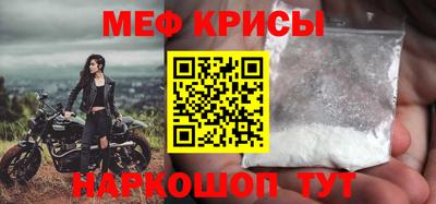метадон Ирбит