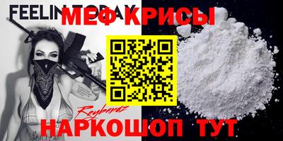 метадон Ирбит