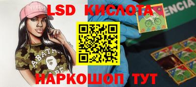 шишки Ипатово