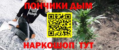 шишки Ипатово