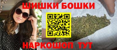 шишки Ипатово