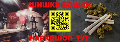 шишки Ипатово