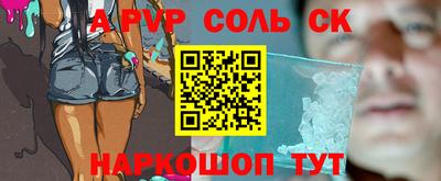 шишки Ипатово