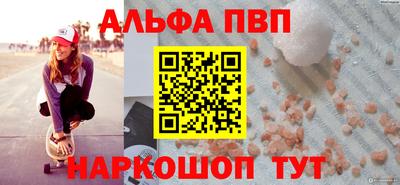 шишки Ипатово