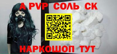 сатива Изобильный
