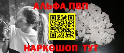 шишки Ипатово