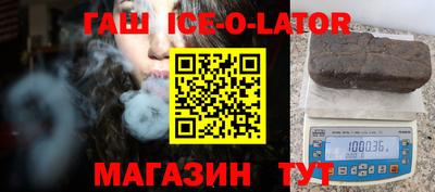 шишки Ипатово