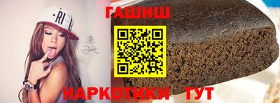 шишки Ипатово