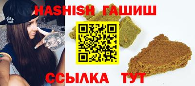 шишки Ипатово