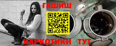 шишки Ипатово