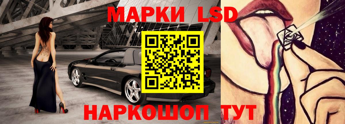 Лсд 25 экстази ecstasy Лабытнанги