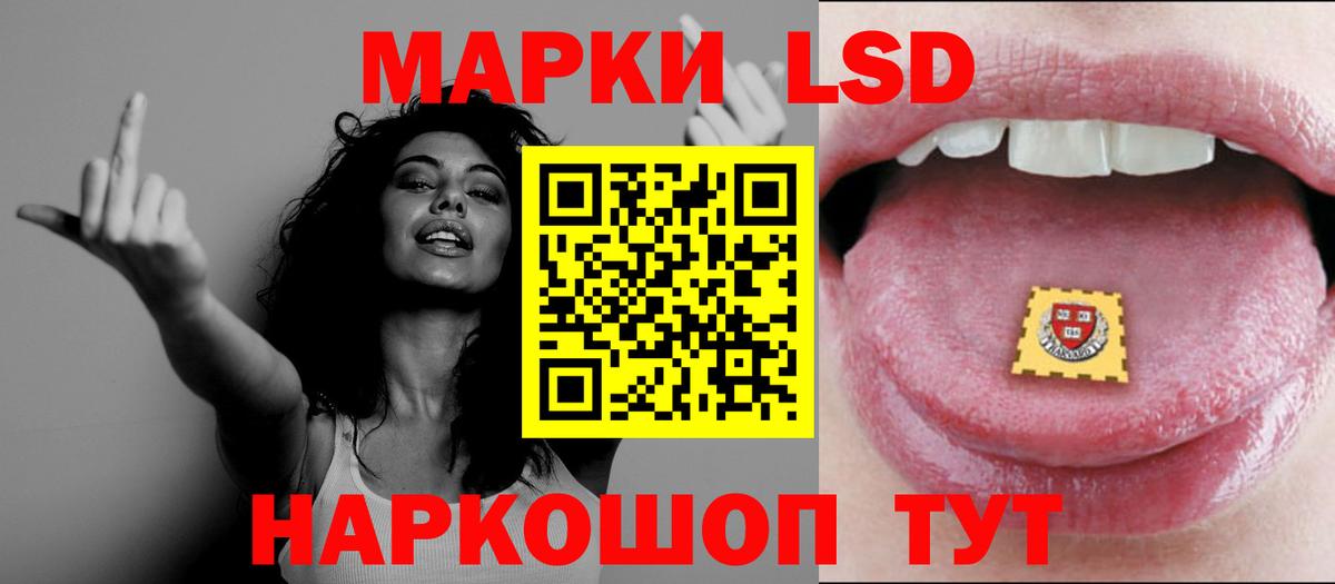 Лабытнанги  LSD-25 экстази  mega ссылки  Лсд 25 экстази ecstasy  Вход с VPN 