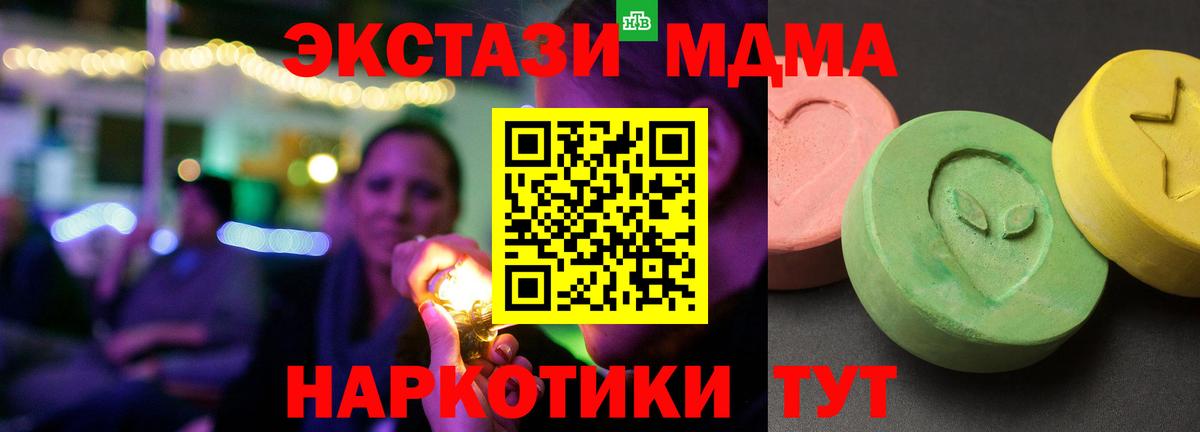 MDMA Molly  Вход с VPN  МДМА crystal  MDMA  Лабытнанги 