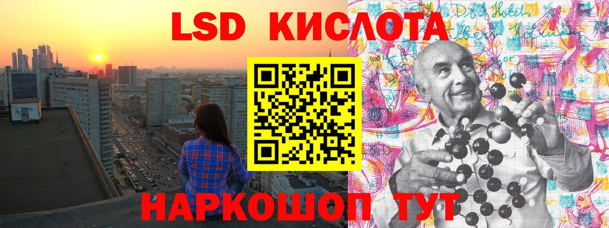 Марки 25I-NBOMe 1,5мг  Наркотические марки  Лабытнанги  Марки 25I-NBOMe 1,5мг  Вход с VPN 