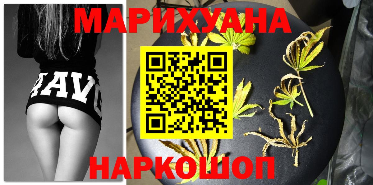 Лабытнанги  Шишки марихуана Ganja  Канабис OG Kush  Вход с VPN 